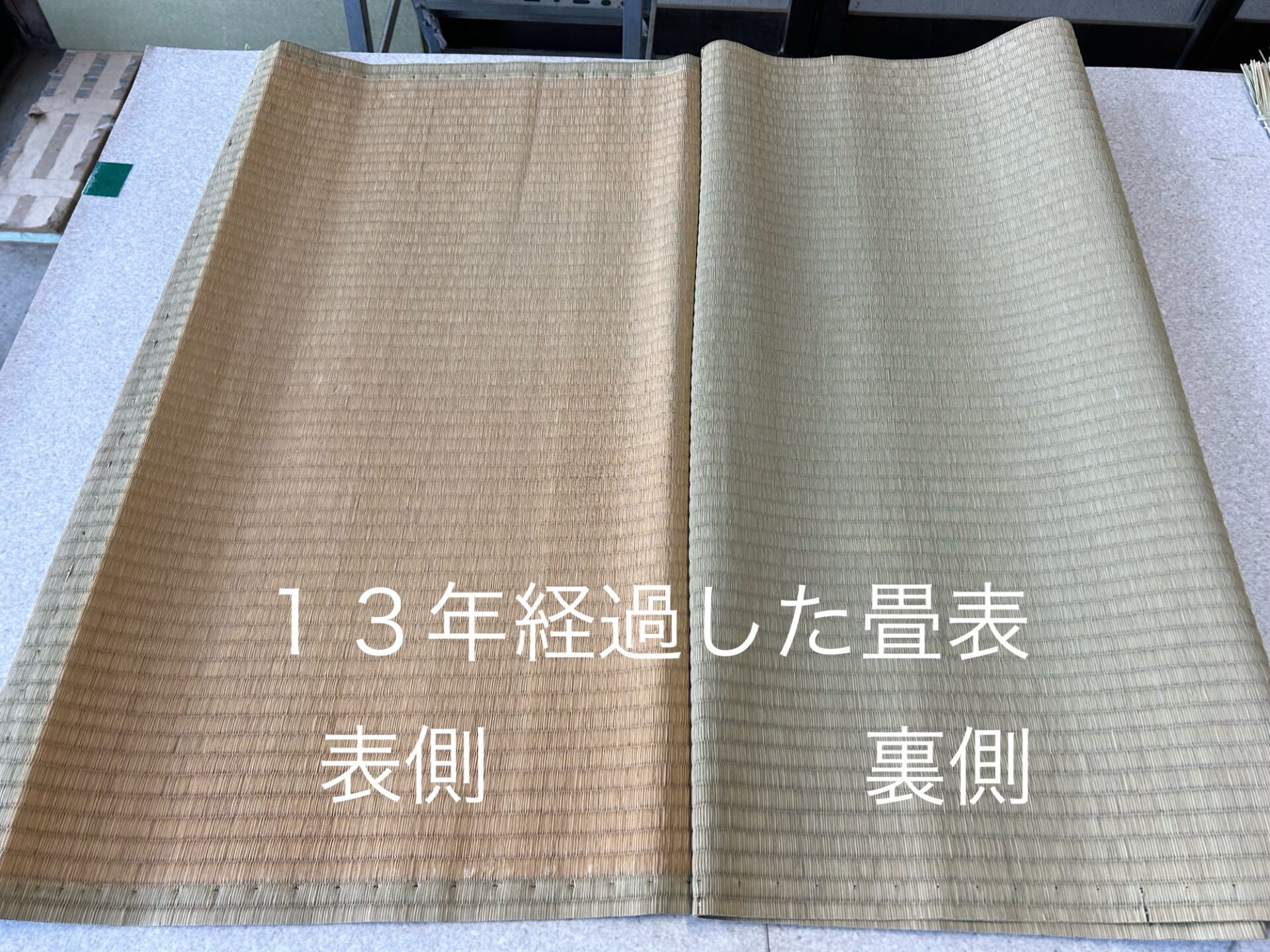 畳の裏返しとは?やり方と時期・タイミングについて | たたみの河田スタッフブログ
